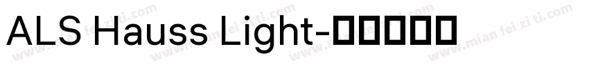 ALS Hauss Light字体转换